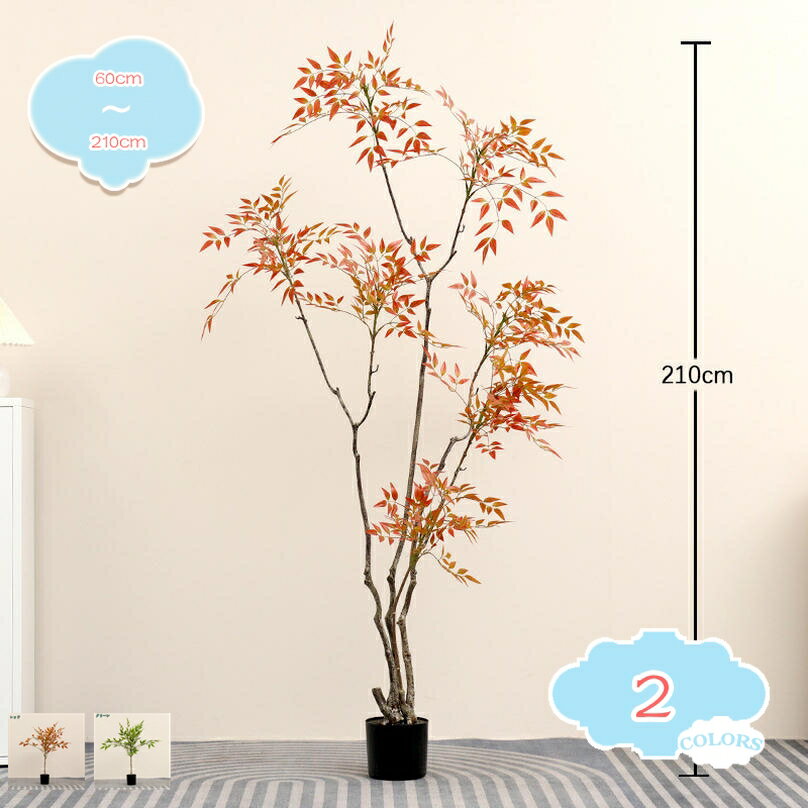 300円OFFクーポン フェイクグリーン 人工竹の木 笹 人工観葉植物 フェイク大型 室内用 造花 シンプル オフィス 室内 インテリア 鉢植え 水やり不要 おしゃれ 人工 引っ越し祝い 和風 モダン 風水 本物そっくり 会議室店舗 shopcp