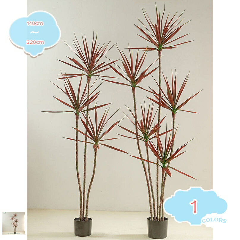 フェイクグリーン インテリアグリーン ドラセナ 観葉樹 人工 観葉植物 フェイク 植物 造花 インテリア お手入れやすい 水やり不要 害虫駆除不要 室内 家庭 オフィス おしゃれ お祝い ギフト デコレーション 目隠し 玄関 リビング ベッドルーム shopcp