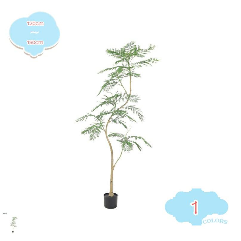 メイン素材：PE【仕様】人工観葉植物はPE材質を採用して、光沢感を持ち、柔らかい手触りで、本物の生き生きする姿を再現します。パステルカラーをベースに、自然にフレッシュで本物の葉にとても近い色に見えます。光沢感を持ち、柔らかい手触りで、本物観葉植物の生き生きする姿を再現します。【高度なシミュレーション】人工観葉植物は植物の実際の成長特性を模倣して、葉の形は植物の特性に沿って、古い葉から新しい葉への変化があり、葉の表面に光沢があり、しかも表と裏を処理して、色が重ね合わせる感じあり、形が大きさの違いあり、及び葉の密度の把握など、自然の元の様子を復元します。その同時に、フェイクグリーンの質感が強化して、枝の硬さがもっと活力を演出します。【リアル・調整可能】人工観葉植物には金属製のインナーワイヤーが付いており。心地よい生活空間をお好みに合わせて調整できます。フェイクグリーンをより完璧にするために、より大きな装飾植木鉢に置くことをお勧めします。【お手入れやすい】フェイクグリーンは室内に適用し、お周りをフレッシュと自然な感じを溢れて、間接的にリラックスして、疲労を和らげます。これらの人工観葉植物は毎日水やりや施肥する必要がなく、或いは土壌植物が引き起こす蚊の悩みがなく、手間がかからなく、便利です。ほこりが付いたら、湿った布で拭き取るだけです 。【幅広い使用用途】人工観葉植物は、おしゃれなインテリアとしてもオフィス、自宅、寝室、リビングルーム、バスルーム、キッチン、バルコニー、または配置したい場所に最適です。パーティー、結婚式、お祭りなどのインテリアグリーンとし ても大活躍します。また、人工観葉植物は友人さんへの贈り物としてベストチョイスです。【人工観葉植物】 お部屋の雰囲気をガラリと変えるお洒落な観葉植物。 大型でリアルな造花なため、インテリアとして好まれるの商品です。 【枯れない】 枯れない・水やり不要・お手入れも簡単・虫が付かないということもあり、面倒くさがりな方でもお勧めです。 【様々な場所に適用】 引っ越し祝いや新店祝いなどのプレゼントやギフトとして、贈答としても利用できます。 リビングやオフィス、お店のディスブレイにも、インテリアグリーンとして馴染みやすいサイズ。 新築、開店祝いにもよく贈られる植物です。人間関係を円滑にするような縁起物として親しまれています。 【デコレーションに最適】 花言葉は「家族の絆」 「信頼」風水では「調和」。 フェイクグリーンで室内を明るく、お部屋はもちろん、オフィスにも。植物の緑が癒しの空間を演出します。 本物の植物だと水や気温、日光はもちるん成長合わせた剪定…気にかけないといけないことが多すぎて手間に。 人工観葉植物はそんな手間がいっさいかからす癒しをくれる存在だから日常に寄り添ってくれます。お手入れいらず、だから愛しい、本物のような表情が見える品質、細部にこだわった作りで、本物のような雰囲気に。 リアルな葉、遠目にはすぐにはわからないようなリアルさ、天然木を使った幹より本物に近い雰囲気に。 枝葉の角度調節、置き所や気分転に枝葉の広がりを化させられます。 見栄えよく、贈った相手に育てる手間をかけさせないから贈り物としても最適です。 【関連ワード】 お祝い 開店祝い 移転祝い 敬老の日 父の日 母の日 設立記念 創立記念 フェイクグリーン リアル 倒れにくい 水やり不要 ナチュラル 鉢付き 緑視率 人工観葉植物 造花 インテリア 玄関 開業祝 オフィス 新築祝い パーテー 贈り物 誕生日 ギフト 花言葉 リアル フェイクグリーン 【製造由来のひび割れあり】 幹の一部（特に枝分かれ部分）に製造由来のひび割れがある場合があります。 葉脈が葉の中心とずれている個体や、枝分かれ部分の表皮剥がれが見られる場合があります。 ご使用には問題ありません。離れて設置したり、裏側に配置することで気にならずご使用いただけます。以下の用語は検索参考用であり、商品内容の詳細説明ではございませんフェイクグリーン 観葉植物 フェイク グリーン 人工観葉植物 プレゼント 光触媒 大型 リアル 造花 インテリア おしゃれ 小さい 消臭 抗菌 オシャレ 玄関 内祝い リビング お祝い 開店祝いフェイクグリーン 大型 鉢植え 80cm リアル 大きい 人工樹木 エントランス 店舗 お手入れ不要 観葉植物 フェイク 人工観葉植物 造花 室内 開店祝い 新築祝い 風水 引っ越し祝い インテリアグリーン オフィスフェイクグリーン 大型 高さ160cm 鉢付き 観葉植物 フェイク 人工観覧植物 人工観葉樹 シンプル リアル 南国 室内 水やり不要 インテリア 玄関 リビング オフィス 開店祝い 新築祝い 引越し祝いフェイクグリーン 観葉植物 フェイク グリーン 人工観葉植物 大型 ヤシの木 光触媒 消臭 アレカヤシ おしゃれ リビング 大きい 本物 リアル 造花 南国 トロピカル インテリア 玄関 お祝いフェイクグリーン 観葉植物 フェイク グリーン 人工観葉植物 小さい おしゃれ 光触媒 陶器 鉢 かわいい 造花 インテリア テーブル 消臭 抗菌 デスク オシャレ プレゼント ギフト リビング 鉢植え人工観葉植物 フェイクグリーン 観葉植物 熱帯観葉植物 造花 観葉植物 フェイク 鉢付き おしゃれなインテリア 世話不要 水やり不要 玄関 オフィス ホーム ホテルに最適 ギフトにも 結婚式祝い