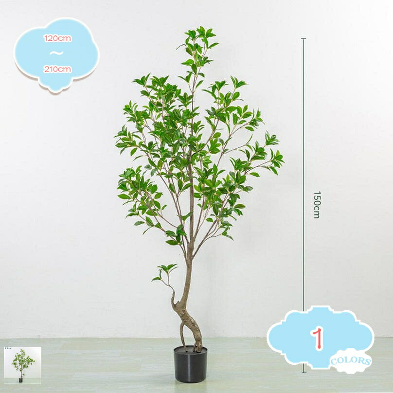 馬酔木 アセビ 造花 フェイクグリーン 観葉植物 フェイク 人工観葉植物 葉っぱ 花 おしゃれ リアル カフェ 玄関 リビング キッチン インテリア 鉢植え かわいい ナチュラル 人工植物 人工観覧植物 お祝い shopcp