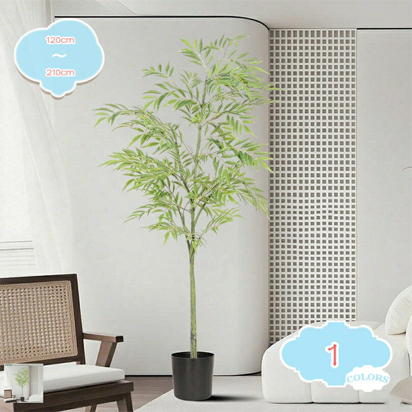 300円OFFクーポン 造花 幸福の木 竹 バンブーツリー 和風 フェイクグリーン フェイク植物 室内 部屋 風水 リビング 玄関 葉 葉っぱ 観葉植物 インテリアグリーン 大型 人工 おしゃれ 癒し 鉢植え 人工観葉樹 水やり不要枯れない shopcp