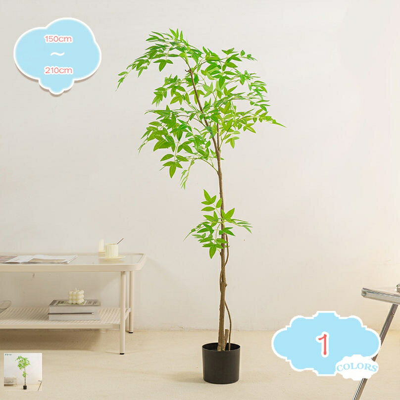 竹 バンブー フェイクグリーン 大型 熱帯観葉樹 観葉植物 フェイク リアル 室内用 おしゃれ インテリアグリーン リビング 玄関 オフィス装飾 造花 本物そっくり 人工観葉植物 飾り 世話いらず 風水 水やり不要 shopcp