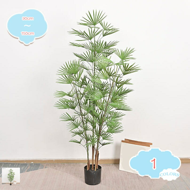1000円OFFクーポン ヤシの木 フェイクグリーン 大型 熱帯観葉樹 観葉植物 フェイク リアル 室内用 おしゃれ インテリアグリーン リビング 玄関 オフィス装飾 造花 本物そっくり 人工観葉植物 飾り 世話いらず 風水 水やり不要 shopcp