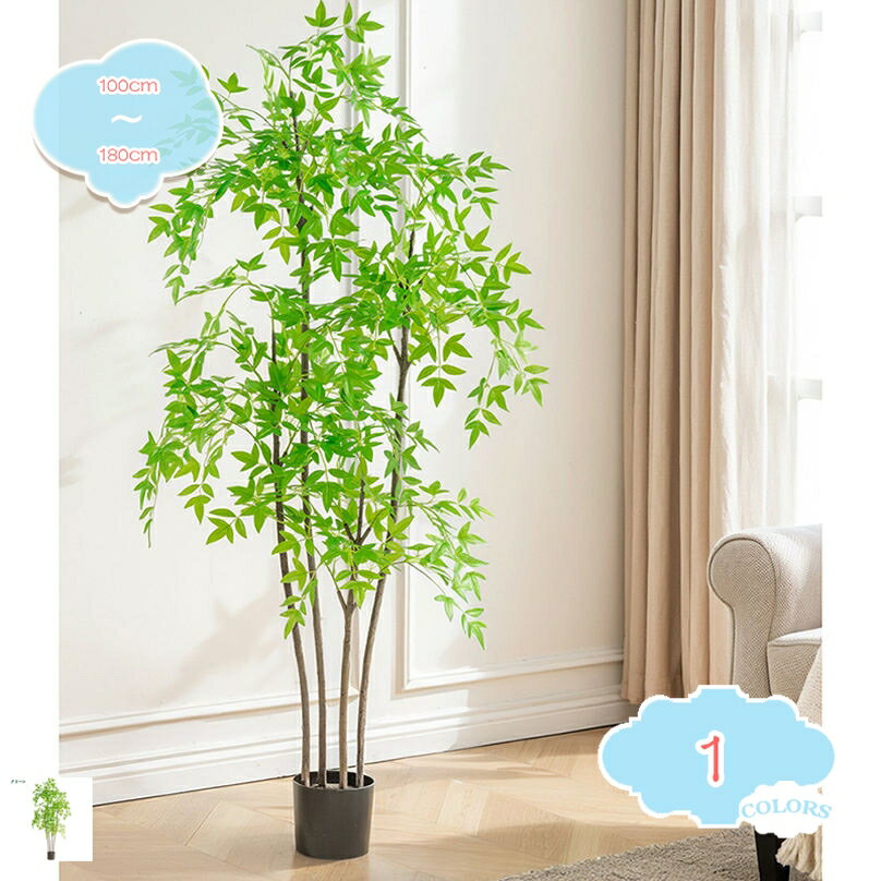 竹 バンブー 人工観葉植物 インテリア 観賞植物 本物そっくり 風水 おしゃれ インテリア ギフト プレゼント お祝い フェイクグリーン 室内用 造花 シンプル オフィス 室内 屋外 大型 人工盆栽 植木鉢 お世話不要 フェイク植物 枯れない 盆栽植物 shopcp