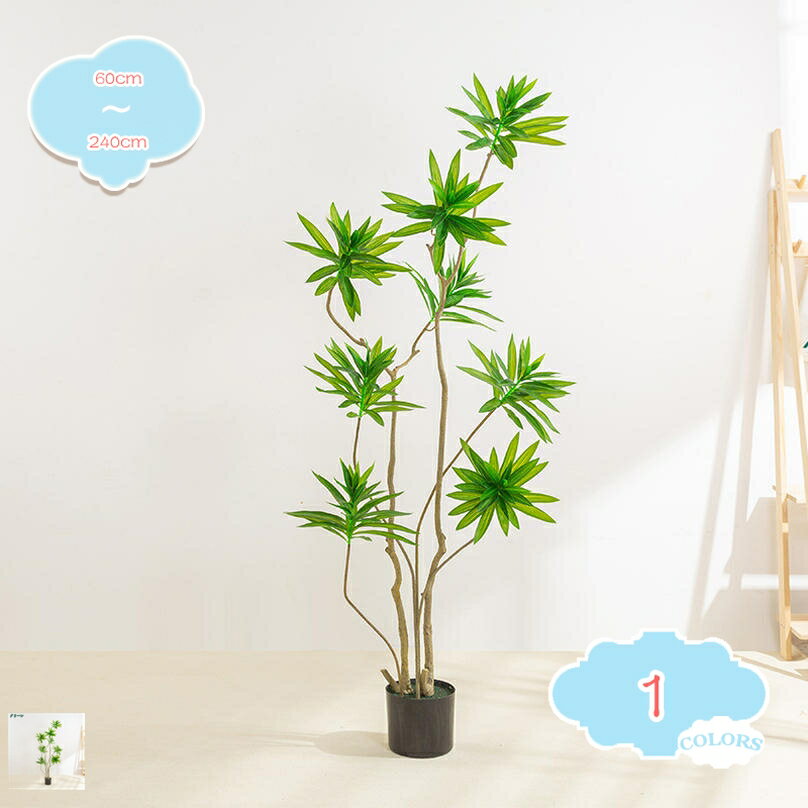 人工竹の木 バンブー フェイクグリーン 人工観葉樹 人工観葉植物 インテリアグリーン リアルな枝葉 枝の角度調整可能 お手入れ不要 花粉の心配なし 虫の心配なし 枯れない 人工植物 室内 屋外 オフィス 開店祝い 新築祝い おしゃれ 鉢植え 人工盆栽 shopcp