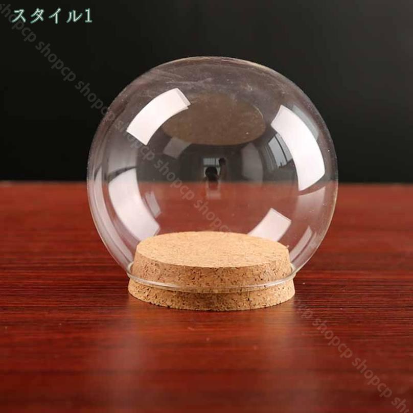 300円OFFクーポン ディスプレイケース 卓上 大容量 防塵 透明ガラスドーム 多機能 ...