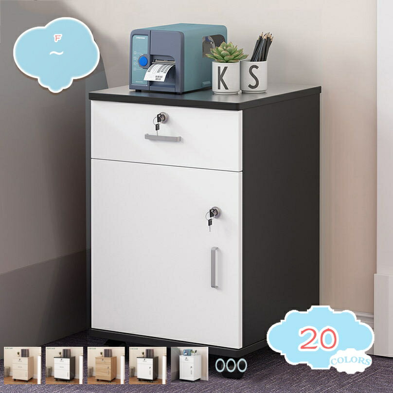 2000円OFFクーポン デスクワゴン 袖机 引き出し ロック付き サイドワゴン 木製 ツールワゴン キャスター付き キャビネット デスクサイド収納 デスク周り 引き出し 取っ手付き ナチュラル 大容量 A4対応 卓下 オフィス用品 事務用品収納 shopcp