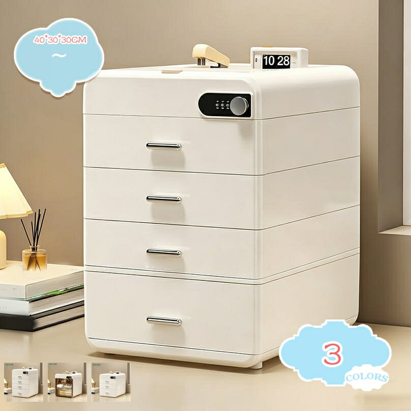 1000円OFFクーポン ロック付き 収納ボックス 鉄製 小物入れ 卓上 机上 卓上収納 事...