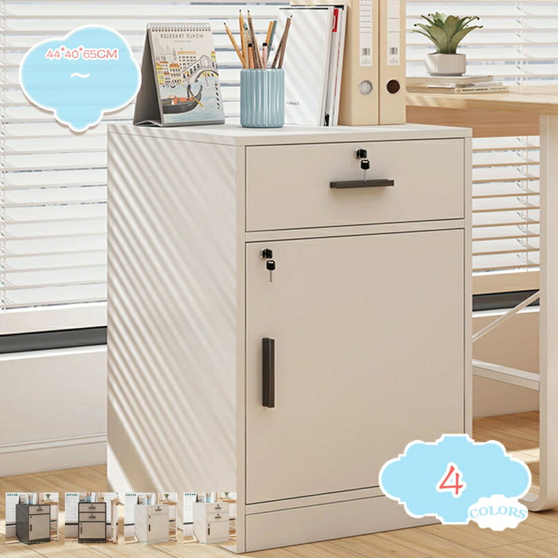 1000円OFFクーポン 鍵付き 袖机 デスクサイド収納 おしゃれ 木製 木目調 取っ手付き デスク周り 机下チェスト 小物 書類 雑貨 シンプル 卓下に置ける ナチュラル 分類収納 デスクオーガナイザー 収納キャビネット 事務用品 3段引き出し 組立品 shopcp