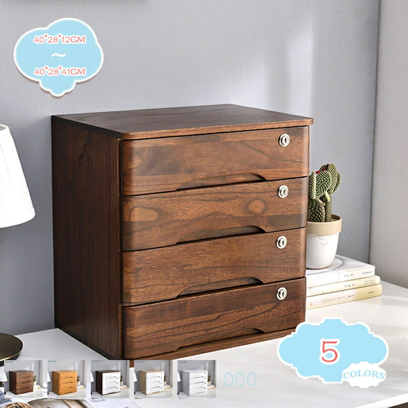 1000円OFFクーポン 収納ボックス 引き出し おしゃれ レターケース A4対応 桐製 ナチュラル デスクトレ..