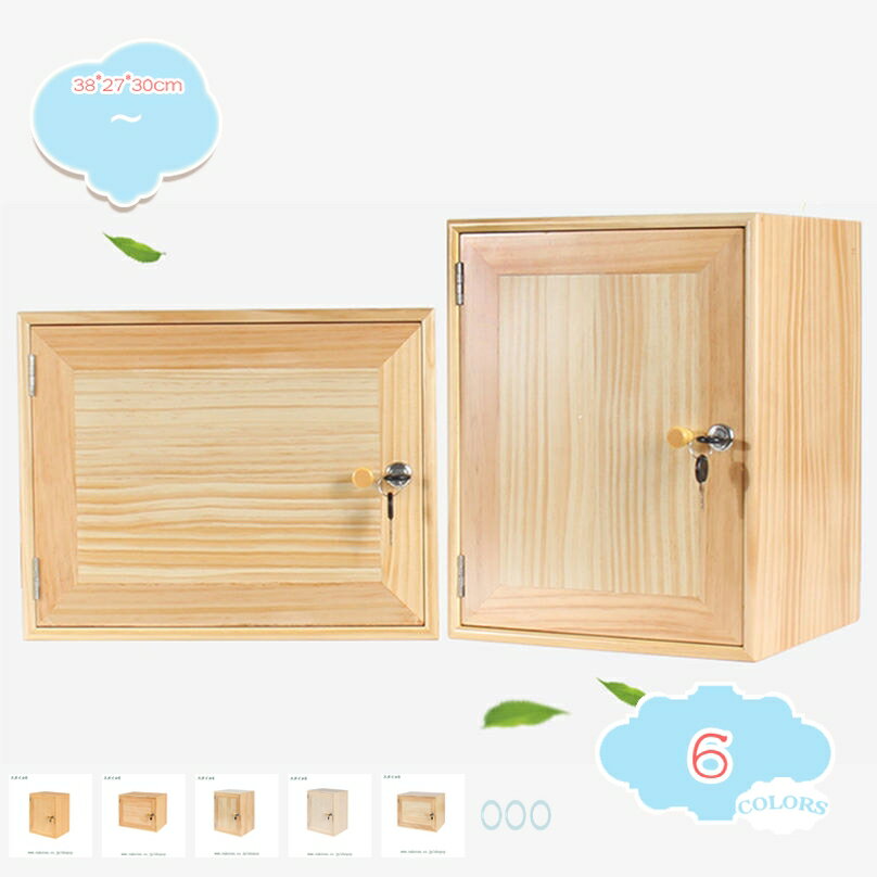 2000円OFFクーポン 収納キャビネット カラーボックス サイドワゴン 木製 チェスト 収納便利 キャビネット 袖机 デスクサイド収納 デスク周り 取っ手付き オフィス デスクワゴン A4対応 整理タンス キューブボックス 収納ボックス shopcp shopcp-10097444 CPショップ パッケージ画像