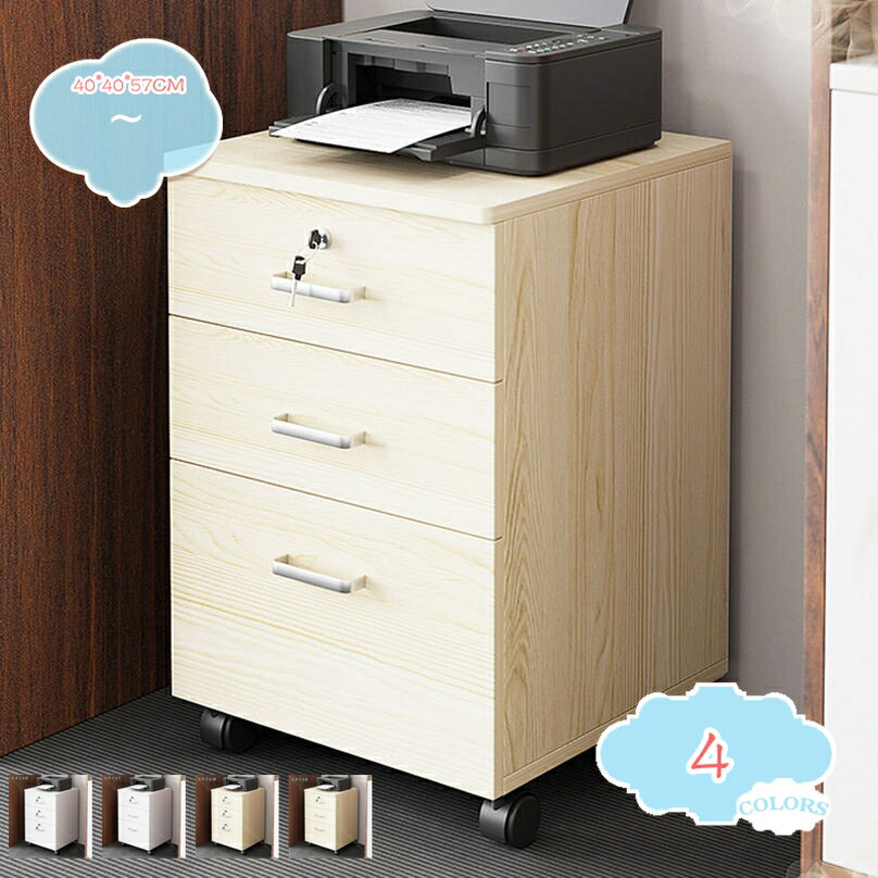 2000円OFFクーポン サイドワゴン デスクワゴン チェスト 袖机 サイドテーブル 引き出し 木製 キャスター付き 部屋収納 文具用品 プリント 入学祝 サイドワゴン 鍵付 チェスト 黒 おしゃれ キャビネット キャスター付き 3段 おしゃれ 組立簡単 shopcp