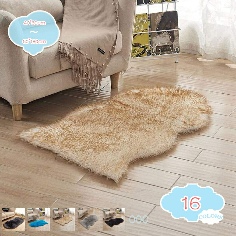 乐天商城 - 500円OFFクーポン ラグ シャギーラグ 洗える rug ラグマット カーペット 絨毯 ロング 変型 変形 オールシーズン おしゃれ 丸 部屋 リビング かわいい カラフル 無地 北欧 秋 冬 マイクロファイバー シャギー センターラグ リビングラグ shopcp