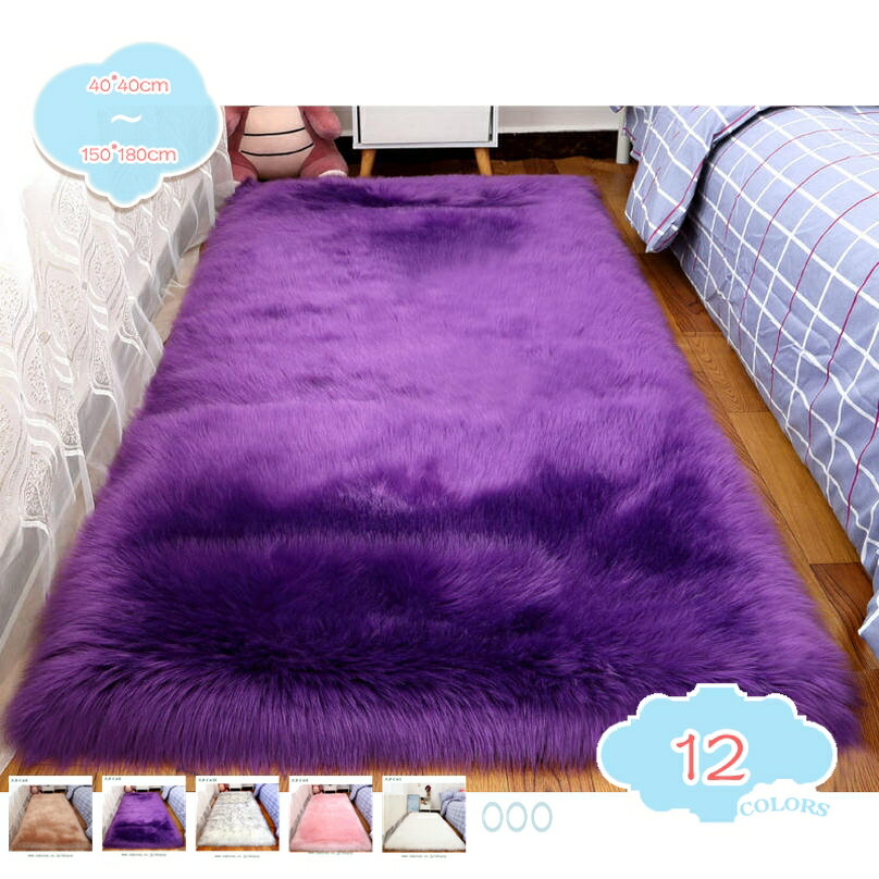 6帖用（261 cm×352 cm） - ラグ カーペット ふわふわ ラグマット ラグ カーペット シャギーラグ 1畳 2畳 3畳 カーペット ラグ ラグマット シャギーラグ ラグマット ホットカーペットカバー ラグ 低反発ラグ 洗える 滑り止め付 1年中使えるタイプ 床暖房 shopcp