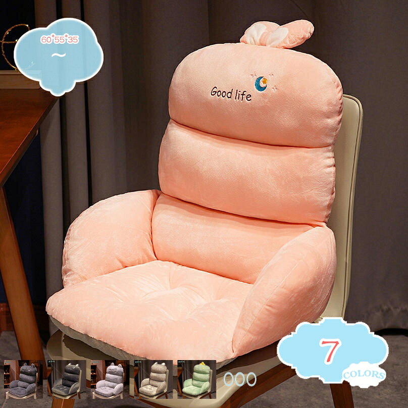 メイン素材：モケット◆「サイズ」（cm） 60*55*35◆腰やお尻まわりを優しくサポートしてくれます。クッションが体のラインに寄り添い、フィット感も良いです。◆「ギフトやプレゼントに」自分用や家族や友人に祝日・誕生日のプレゼント、敬老の日ギフトとし てお薦めです。 肌に優しい、通気性に優れ、四季問わず使えられる座布団クッションになり、置くだけで彩りが増えるので、素敵な雰囲気に変わり、どんな部屋にもマッチやすい。◆「様々な場所に適しています」クッション&座布団として車用、椅子用、オフィス椅子の上にも、床置きでも、こたつでも使えます。ソファ、畳、リクライニングチェア、出窓、カーシートなどに使用できます。◆適度な柔らかさ、座る時に、体圧を吸収、分散して身体を支えるので、圧迫感を感じません、長く座っても疲れません。【用途】 ◆車中や職場、自宅、旅行、座椅子などいろいろな用途、場所でご使用いただけます。 【ご注意】 ※照明効果やモニターの明るさ/コントラストの設定の違いにより、掲載写真と実際の商品の色調は若干異なる場合があります。 ※圧縮梱包されたままの状態で長期間保管した場合、クッションが復元できなくなってしまいます。商品到着後、1週間以内に必ず圧縮から開放をして頂くようにお願いします。以下の用語は検索参考用であり、商品内容の詳細説明ではございません三角枕 クッション 三角クッション 高反発 背もたれ 枕 まくら 幅 55cm 三角枕 背もたれ 幅広 足枕 三角枕 小さい 三角 ソファ 背もたれ 椅子 クッション背もたれ 三角クッション 2人用 2人 汚れ防止 背もたれ クッション 椅子 かわいい 椅子 45cm 高さ 背もたれ 椅子 40cm 高さ 背もたれ三角枕 背もたれ 高反発 マット なだらか 三角クッション 腰クッション 腰枕 足枕 椅子 腰枕 三角 腰枕 就寝用 車 腰枕 クッション キャラクター三角枕 ロング 三角クッション ベッド 背もたれ 三角枕 腰枕 ソファー 座りクッション 三角 立体 三角枕 大きい カバー 三角 抱き枕 三角枕 高反発背もたれ クッション ベッド 肘掛け リクライニング 背もたれ クッション ベッド 三角 背もたれ リクライニングクッション 背もたれまくらベッド 背もたれ クッション 自立 低反発クッション 背もたれ 三角クッション 背もたれ ロング 車 車椅子用クッション背もたれ ヘッドレスト