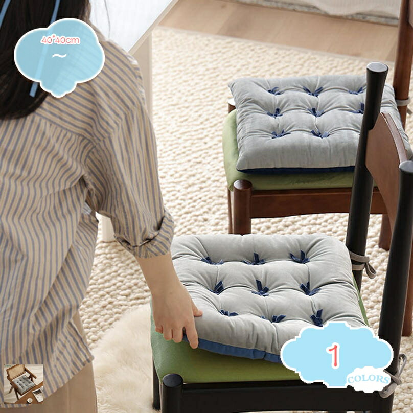 777円OFFクーポン 座布団 クッション フランネル 椅子クッション リボン シートクッション カーシート..