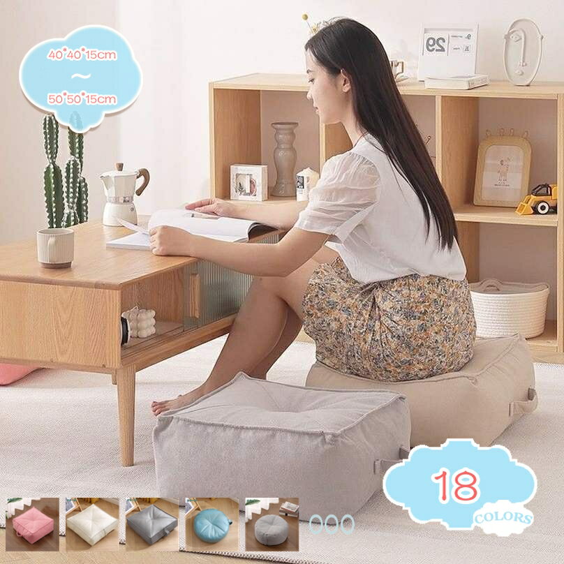 300円OFFクーポン 肉厚クッション 瞑想用 ヨガ座布団 丸型 スクエアタイプ 座蒲 持ち運び 持ち手 フロ..
