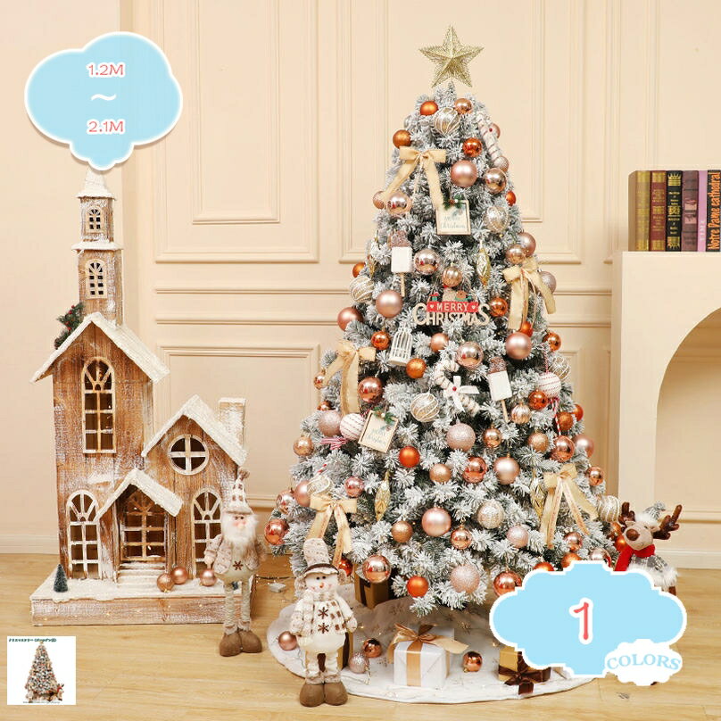 ���ꥹ�ޥ��ĥ꡼ �����ʥ��� ���ꥹ�ޥ����� �ץ쥼��� ������� �̲��� ���� ��Ź ���� ���ꥹ�ޥ����å� ��ʪ�Τ褦�ʥĥ꡼ christmas tre...