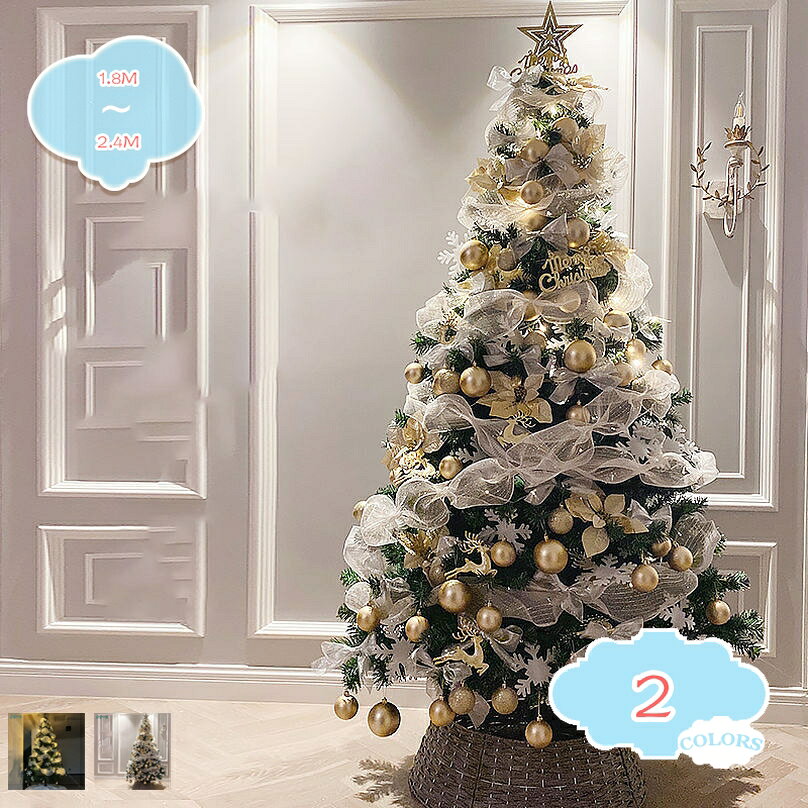 2000��OFF�����ݥ� ���ꥹ�ޥ��ĥ꡼ 180cm �̲� ���ꥹ�ޥ� DIY ���� ��� ˭�٤ʻ޿� ���ܤä����դ� ��Ω��ñ ���ꥹ�ޥ����� ��Ǽ���� ��...