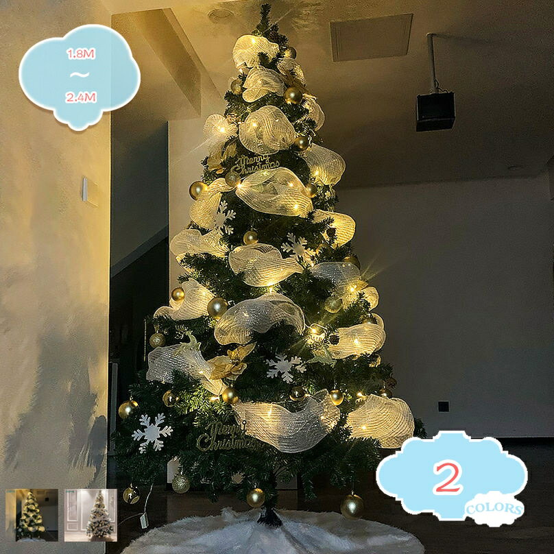 クリスマスツリー 大型 クリスマスオーナメント クリスマス飾り ヌードツリー 針葉樹 おしゃれ 豊富な..