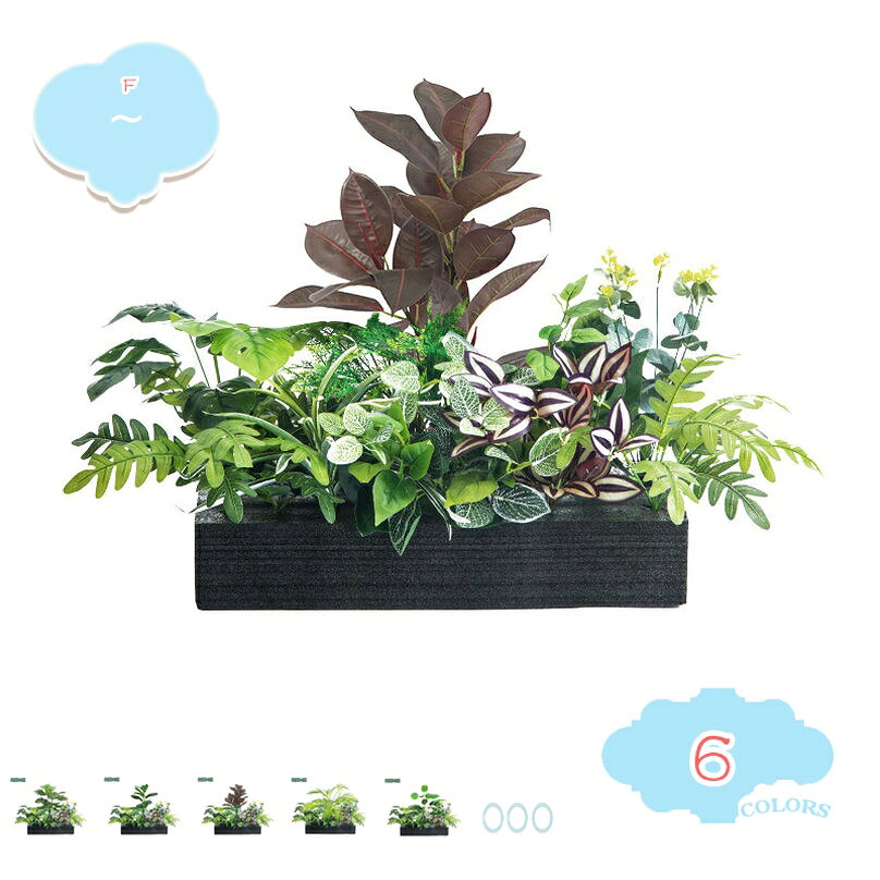 1650円OFFクーポン 人工観葉植物 フェイクグリーン 造園 人工観葉樹 インテリアグリーン おしゃれ オフィス 室内 インテリア 開店 新築祝い 本物を模倣しているデザイン フェイクグリーン 人工観葉植物 熱帯植物 発泡ボトム付き 組立簡単 shopcp