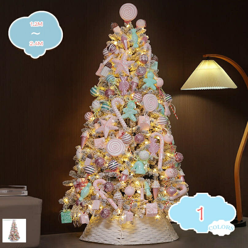 2000��OFF�����ݥ� ���ꥹ�ޥ��ĥ꡼ �̲��� �����ʥ����դ� �̡��ɥĥ꡼ ¤�� ��ʪ���ä��� ��ߤ��� �٤������ɤ� ��ǻ̩�� 180/210/240...