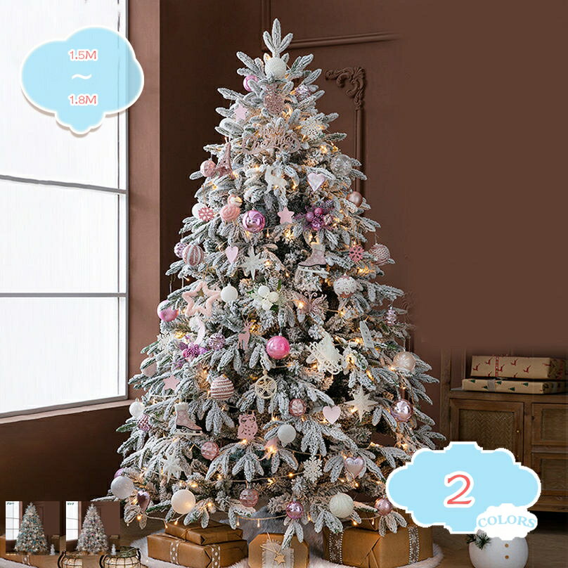 2000円OFFクーポン クリスマスツリー 大型 針葉樹 まるで本物 トウヒツリー ヌードツリー オシャレ 窓..