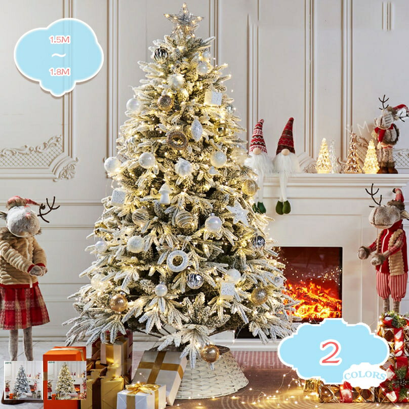 クリスマスツリー オーナメント 北欧 リボン トウヒツリー オシャレ 窓周り パーティー 会社 玄関 店舗..