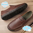 800円OFFクーポン ドライビングシューズ ビジネスシューズ メンズ モカシン ローファー デッキシューズ フラットシューズ スリッポン カジュアル 疲れない 痛くない 滑り止め 仕事用 結婚式 幅広 おしゃれ 父の日 20代 30代 40代 shopcp
