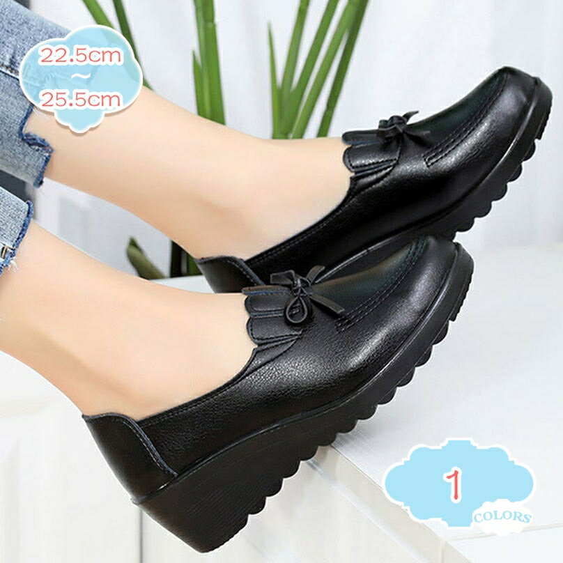 500��OFF�����ݥ� �ѥ�ץ� �����ե��� ��ǥ����� �� �⤭�䤹�� �ˤ��ʤ� ���塼�� �����ե����ѥ�ץ� �ɳ� �饦��ɥȥ� ���餫 Ω���Ż� ���Ż� ...