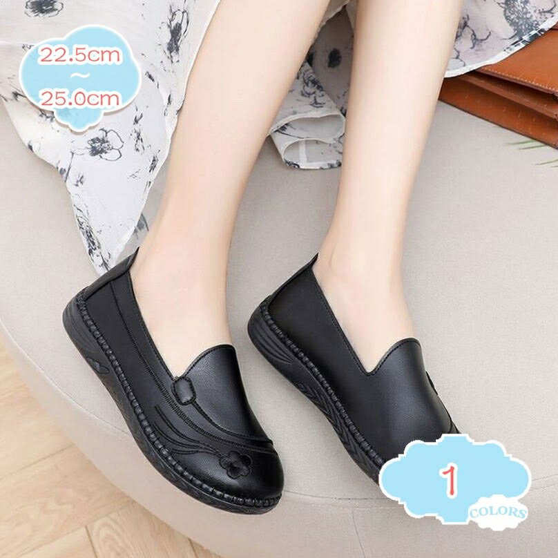 500円OFFクーポン ローファーパンプス レディース 靴 ラウンドトゥ やわらかい 歩きやすい 立ち仕事 通勤 通学 オフィス 走れる シンプル カジュアル パンプス 痛くない オシャレ 40代 幅広 50代 疲れない フラットシューズ shopcp