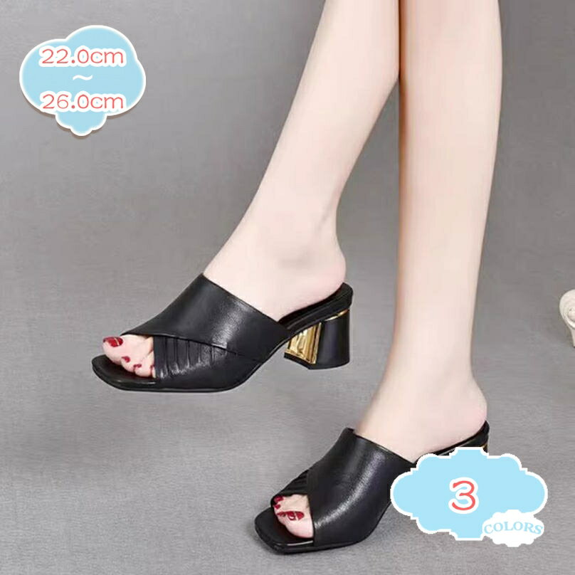 777円OFFクーポン ミュール サンダル スクエアトゥ 安定感 太ヒール チャンキーヒール シンプル おしゃれ 5.5センチヒール 美脚 かわいい カジュアル お出かけ ミドルヒール 走れる 歩きやすい 疲れない サボサンダル 快適 外履き shopcp