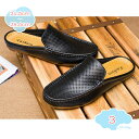 800円OFFクーポン ビジネス サボサンダル ドライビングシューズ 室内履き 社内履き メンズ かかとなし 革靴 オフィスサンダル ドクターサンダル 事務 カ...