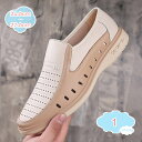 800円OFFクーポン メンズ ドライビングシューズ ビジネスシューズ ローファー スリッポン モカシン カジュアル 軽量 デッキシューズ 紳士靴 防滑 メッシュシューズ ビジネスサンダル スリップオン 運転靴 革靴 職場用 おしゃれ 蒸れない 日常 shopcp
