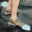 スポーツサンダル 登山 メンズ おしゃれ 夏 クッション 通気性 メンズ靴 紳士靴 防滑 耐久 速乾 吸汗 ウォーキング ハイキング アウトドアサンダル ドライビングシューズ ーチサンダル スニーカー つま先保護 柔らかい 旅行 shopcp(4)