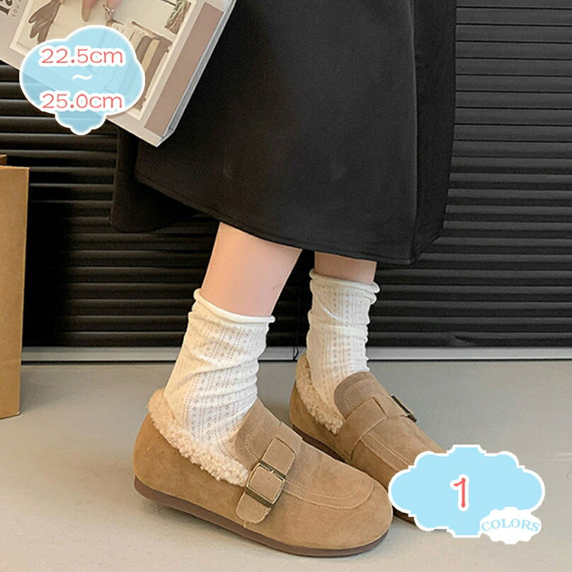 楽天CPショップ300円OFFクーポン レディース ルームシューズ アウトドア ふわふわ もこもこ ファー 付き 冬でもあったか 外履き かわいい スリッポン モカシン フラット 履きやすい 美脚 軽量 おしゃれ 外履き 防寒 寒さ対策 ムートンシューズ shopcp