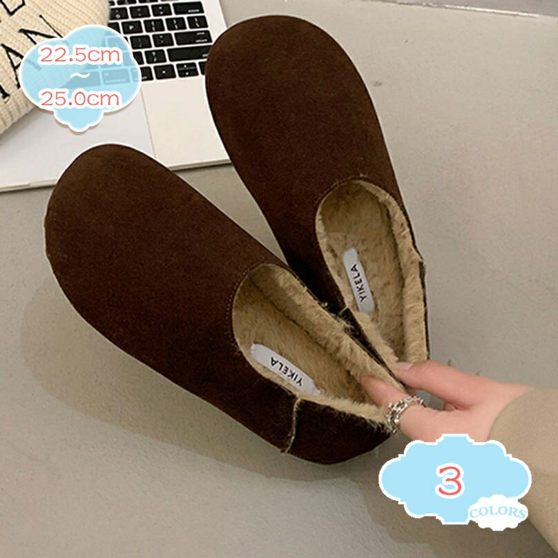 1000円OFFクーポン 防寒 ボア 裏起毛 軽量 モカシン スリッポン カジュアル あったか もこもこ ふわふわ 軽い 歩きやすい おしゃれ 合わせやすい ムートンシューズ 防滑 痛くない 防寒 無地 ファー 内ボア きれいめ ローファー 防寒着 shopcp