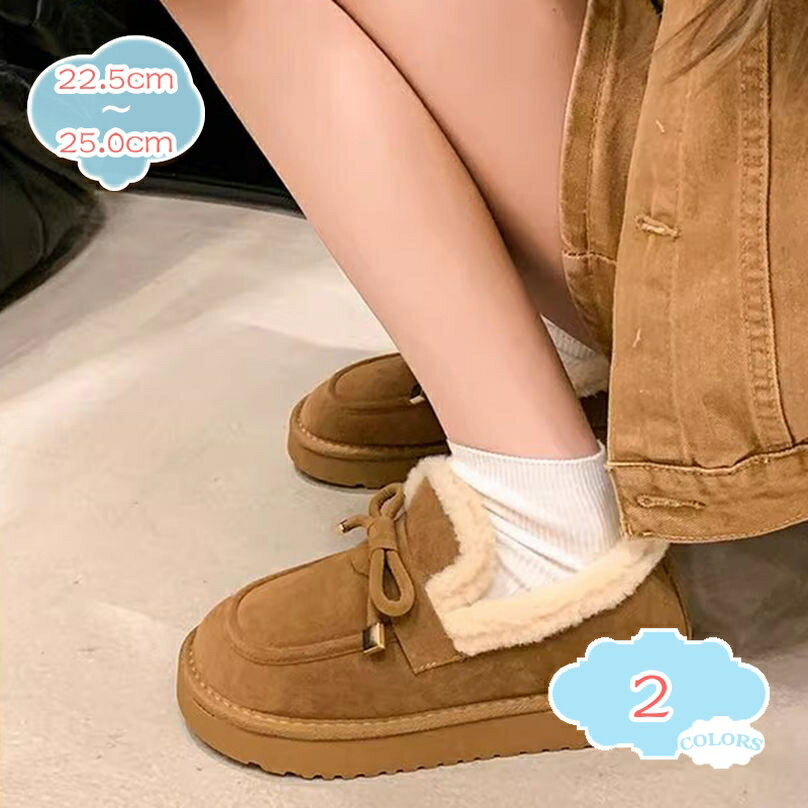 500円OFFクーポン シンプル モカシン あったか パンプス ラウンドトゥ ムートン スノーシューズ ローヒール 大きいサイズ 歩きやすい ボアシューズ 厚底 疲れない 美脚 ローファー 秋冬 走れる 立ち仕事 日常 柔らかい 通勤 通学 shopcp
