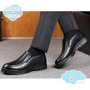 ローファー メンズ ドライビングシューズ カジュアルシューズ スリッポン 紳士靴 ビジネスシューズ モカシン メンズ 通勤 防滑 軽量 通気性 歩きやすい 小さいサイズ 大人 スリッポンシューズ shopcp