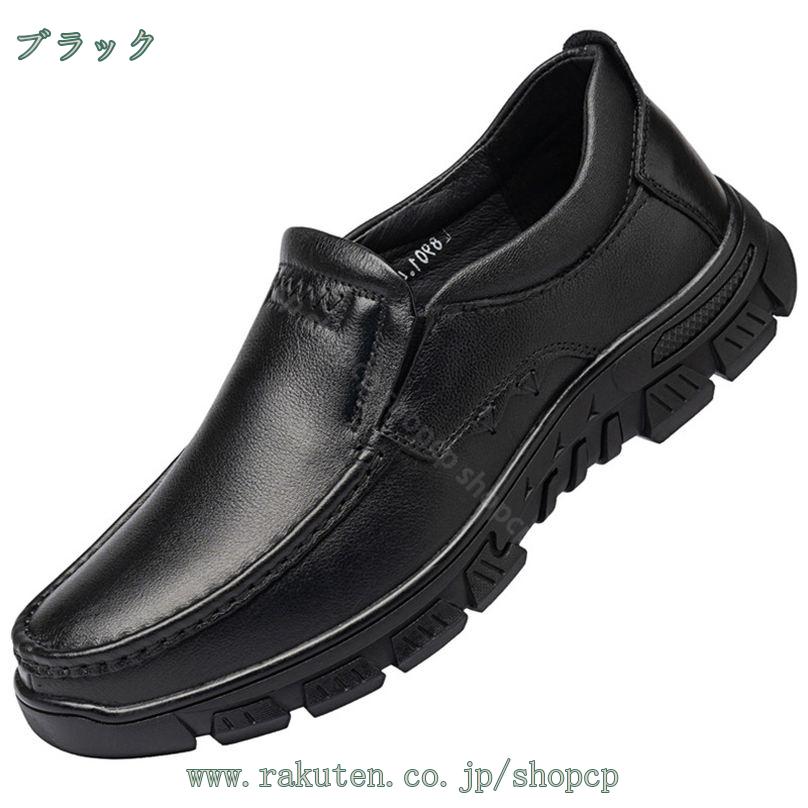 300円OFFクーポン スリッポン メンズ ドライビングシューズ スリッポン 革 合革 ローファー おしゃれ かっこいい トレンド カジュアル アウトドア 屈曲 柔らかい ソール シンプル 春 夏 通気性 ドライブ 休日 コンフォート shopcp