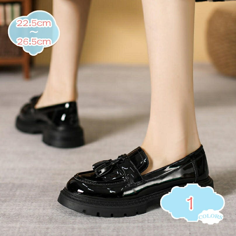 表地：エナメルメイン素材：pu■ アッパーは上質なPUレザーを使用し、湿気や汚れに強くお手入れがしやすいので、雨の日でも履けます。■ 厚底ソールデザインとゆったりとした靴の構造は、着用者に良好なサポートとクッション効果を提供し、長時間歩いて...