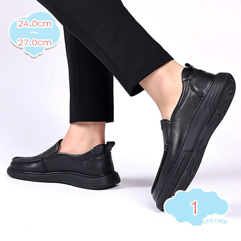 1000円OFFクーポン ローファー メンズ デッキシューズ ドライビングシューズ ウォーキングシューズ フラットシューズ スニーカー 軽量 歩きやすい アウト...