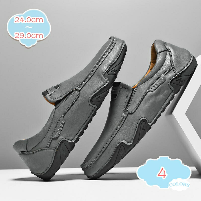 777円OFFクーポン スニーカー メンズ ドライビングシューズ ビジネスシューズ ローファー スリッポン モカシン 軽量 カジュアル デッキシューズ シューズ...