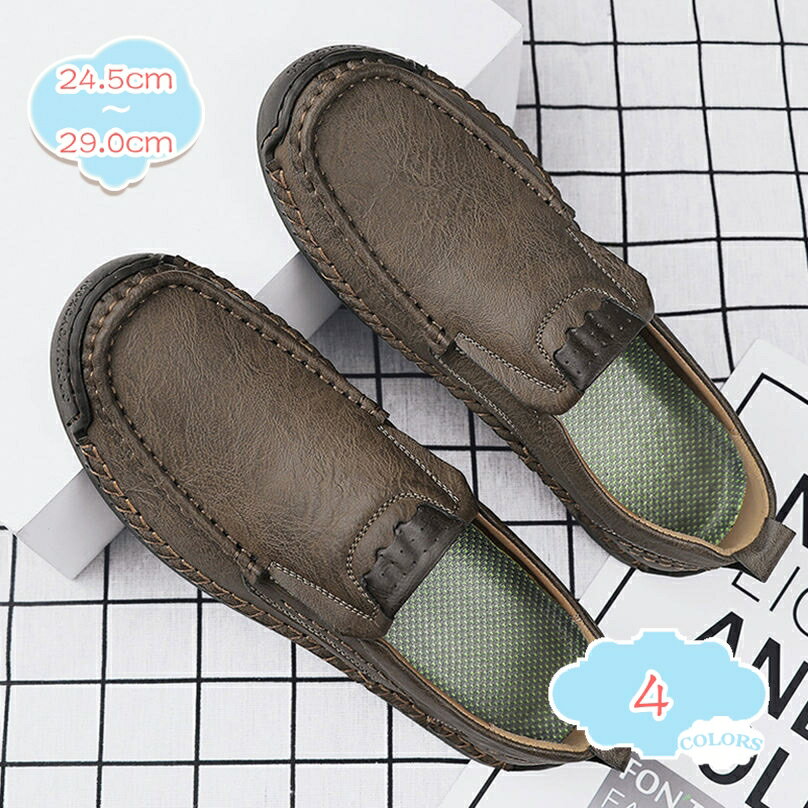 777円OFFクーポン ローファー 革靴 メンズ モカシン ネイビー ぺたんこ レザー 無地 ドライビングシューズ ビジネス 紳士靴 スリッポン 男性靴 春夏秋...