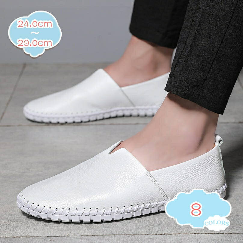 777円OFFクーポン ビジネスシューズ メンズ スリッポン デッキシューズ 軽量 おしゃれ モカシン 軽量 カジュアル スニーカー ドライビングシューズ 革靴...