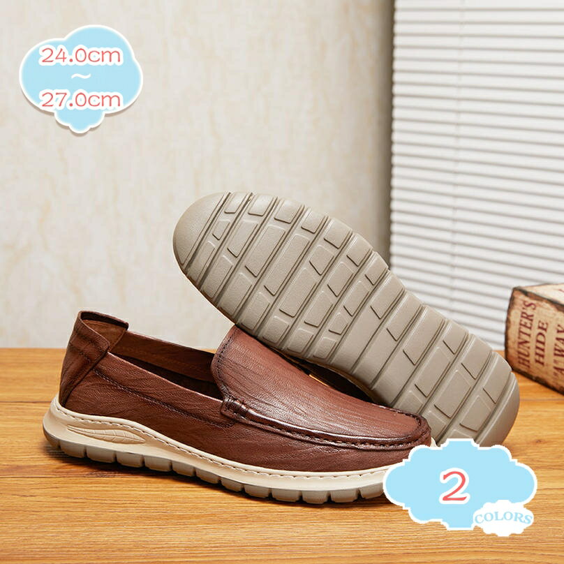 1000円OFFクーポン カジュアルシューズ スーツ 走れる 本革 スリッポン ドライビングシューズ メンズ カジュアル 革靴 ローファー ブラック ブラウン ...