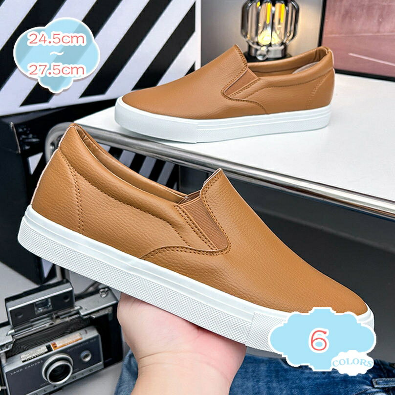 500円OFFクーポン ビジネスシューズ メンズ シューズ ローファー デッキシューズ ドライビングシューズ 歩きやすい カジュアル アウトドア カジュアルシュ...