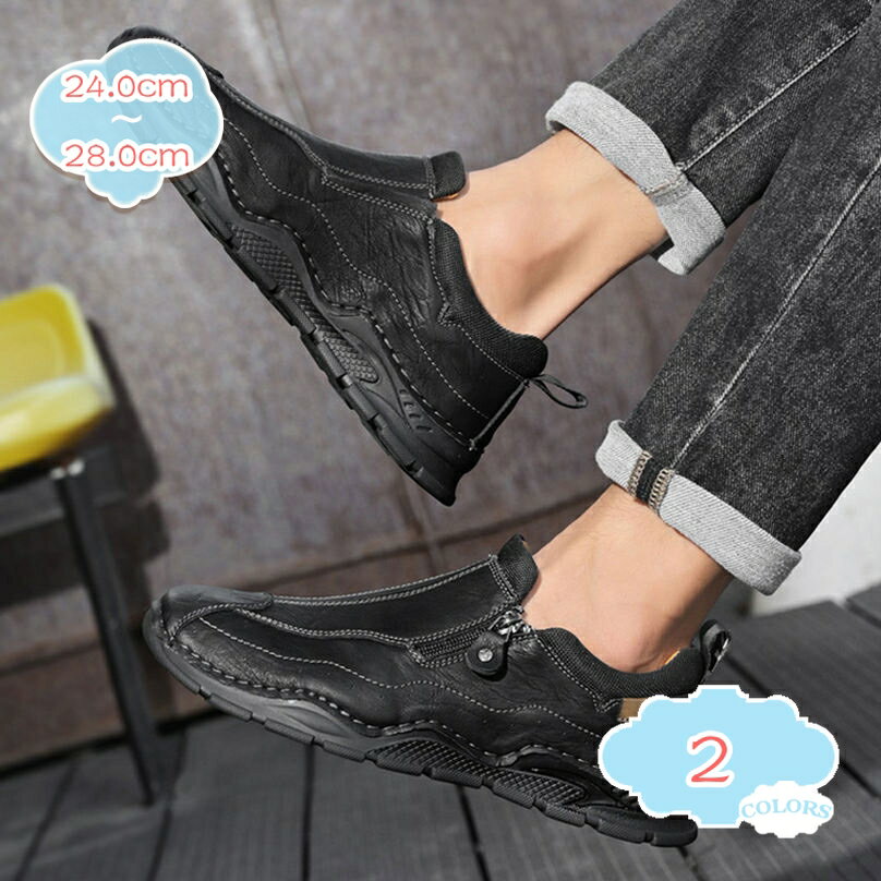 777円OFFクーポン ローファー メンズ デッキシューズ ドライビングシューズ カジュアル 紳士靴 ビジネス モカシン 革靴 防滑 軽量 通気性 大きいサイズ...