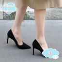 300円OFFクーポン パンプス 痛くない ハイヒール パンプス オフィス ポインテッドトゥ パンプス 黒 ブラック ピンヒール 美脚パンプス ヒール7CM 結婚式 通勤 シンプル リクルート 就活 冠婚葬祭 無地 二次会 フォーマル 歩きやすい shopcp