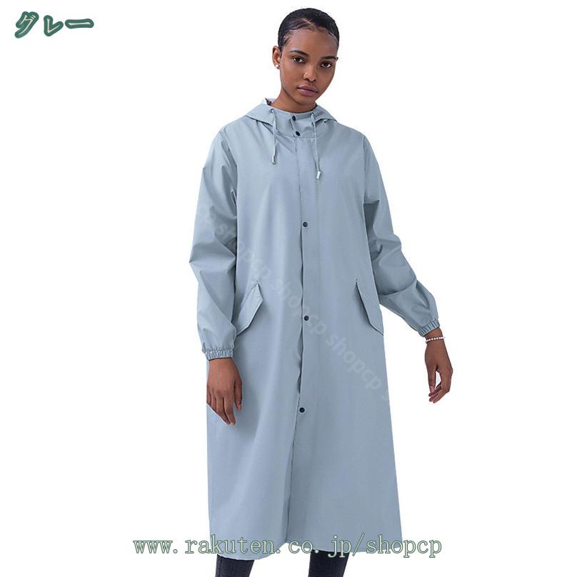 1650円OFFクーポン 通勤 レディース メンズ レインコート レインポンチョ 防災 ユニセックス シンプル 通学 男女兼用 レインウェア ポンチョ 雨合羽 合羽 防水 アウトドア 自転車用 ロング丈 かっぱ 野外フェス キャンプ フェス ポケット付き shopcp